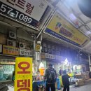 서문시장2지구종합상가 이미지