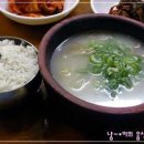 대성집도가니탕