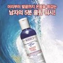 바디퓨얼