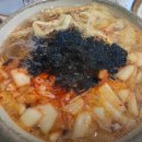 얼큰잔치국수