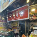 송프로피자 이미지