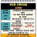 버스정류장(하남중) 이미지