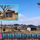 의산농장 네이버블로그