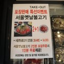 우이동주민센터 | 419탑 맛집 냉면 한식당 이설함흥냉면 수유본점