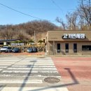 연천정육식당 이미지
