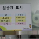 백운식당 - 정선군 | 백운식당