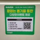 찬밀면 | [구미 고아] 구미에서 제일 맛있는 구미 선산 밀면맛집 구미밀면 후기