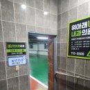 위아래내과의원 이미지