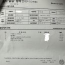 블루핸즈 신정중부점 이미지