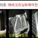 워시앤메이트삼척점