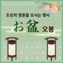 불밝히는집