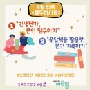 강북정보통