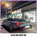 드래그워시원흥지점 네이버블로그