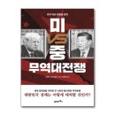 북스미