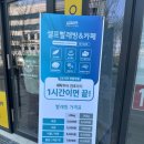 에코운동화이불빨래방 이미지