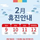 휴통재활의학과의원 이미지