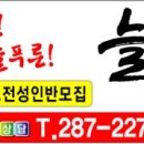 늘푸른미트 이미지