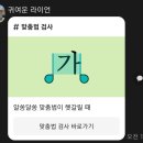 스마트폰교실 이미지