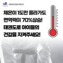 정지초등학교 이미지