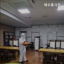 해오름크린