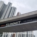 시화호반써밋더프라임 | [시흥] 시흥시 시화MTV 거북섬 호반써밋 더프라임 아파트 시스템 에어컨 청소