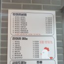 경아두마리치킨선산노블리안점 - 17519 | 구미선산맛집 김종민 치킨 "경아두마리치킨",
