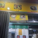 예다미 | 개봉역 오뎅 예다미 영업시간, 가격, 후기