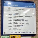 박덕화안마원 이미지