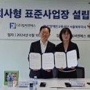 한국씨엔에스 이미지