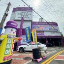 풍성자동차정비 | 마산타이어 전문점, 합리적인 가격과 사은품 혜택까지 누릴 수 있는 방법공유