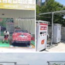 바로세차장 이미지