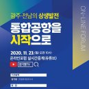 경제문화공동체더함 이미지