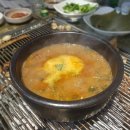 서초 장어타운 이미지