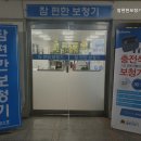 참편한보청기 네이버블로그