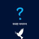 주식회사 유 - 서귀포시 | 주식회사 유