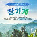 무릉도원 - 양산시 어영길 170 | 무릉도원