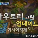 아우토리