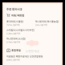 더블스퀘어마트