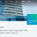 (주)제일헬스케어 이미지
