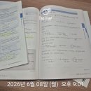 281 | HSK 3급 IBT 고득점(281점) 후기