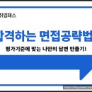 인성자동차서비스 이미지