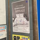 알레르망안산 - 안산시 단원구 선부광장1로 22 | 신혼부부 침구세트 사러 알레르망 안산선부점 방문한 후기〰️