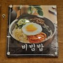 미아리 우동집(가능역점) | 노원역 맛집 추천 24시간 영업하는 미아리우동집 노원역점 솔직 후기
