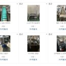 태성떡방앗간 이미지