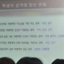 경보 스포츠 | (2025)유소년스포츠지도사(등산)-연수(특별과정),현장실습