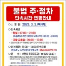 주정차53 이미지