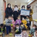 율정사랑어린이집 의양신문