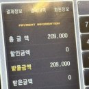 스뎅식당 송도신도시점 이미지