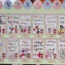 서암어린이집 이미지