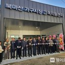 북마산가구시장 이미지